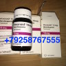 Весаноид - vesanoid 100 mg