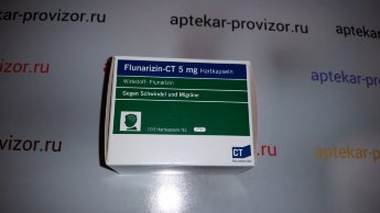 Флунаризин 5 мг В упаковке 100 шт.Прилагается чек подтверждающий подлинность покупки в Немецкой аптеке в Германии,а так же прилагаются оригинальные документы от производителя,на каждой упаковке сертификат качества.Действуют скидки,а так же можно заказать наложенным платежом