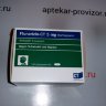 Флунаризин 5 мг - FLUNARIZIN 5 mg