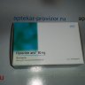 Флунаризин 10 мг - Флунаризин 10 мг