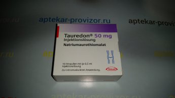 Тауредон 50 В пачке 10 шт. Прилагается чек из Немецкой аптеки,оригинальные документы от производителя,а так же на каждой пачке сертификат качества. Действуют скидки,а так же можно заказать наложенным платежом