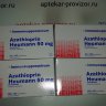 Азатиоприн 50 мг - azathioprin 50 mg