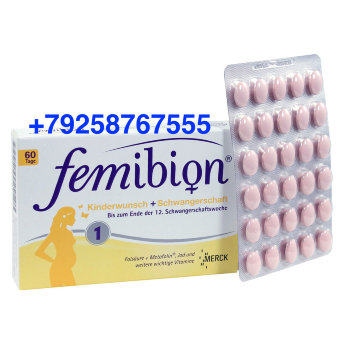 Фемибион 1 при планировании и беременности В упаковке 60 шт. Прилагается чек подтверждающий подлинность покупки в Немецкой аптеке в Германии, а так же прилагаются оригинальные документы от производителя, на каждой упаковке сертификат качества. Действуют скидки, а так же можно заказать наложенным платежом
