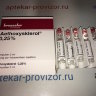 Этоксисклерол 0.25% - Этоксисклерол