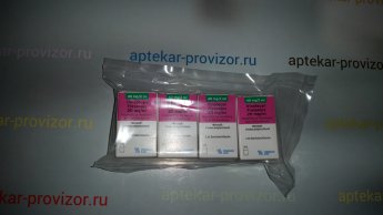 Иринотекан 40 мг В упаковке 1 шт. Прилагается чек подтверждающий подлинность покупки в Немецкой аптеке в Германии,а так же прилагаются оригинальные документы от производителя. На каждой упаковке сертификат качества. Действуют скидки,а так же можно заказать наложенным платежом