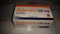 Аденурик 120 мг