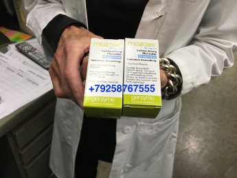 Мозобаил В упаковке 1.2 ml Прилагается чек подтверждающий подлинность покупки в Немецкой аптеке в Германии, а так же прилагаются оригинальные документы от производителя, на каждой упаковке сертификат качества. Действуют скидки, а так же можно заказать наложенным платежом