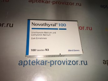 Новотирал 100 мг В упаковке 100 шт.Прилагается чек подтверждающий подлинность покупки в Немецкой аптеке в Германии,а так же прилагаются оригинальные документы от производителя.На каждой упаковке сертификат качества.Действуют скидки,а так же можно заказать наложенным платежом