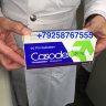 Касодекс 150 мг - Касодекс 150 мг