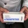 Касодекс 150 мг - Casodex 150 mg