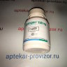 Цистагон 150 мг - Cystagon 150 mg