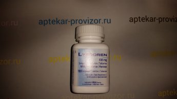 Лизодрен купить В упаковке 100 шт. Прилагается чек подтверждающий подлинность покупки в Немецкой аптеке в Германии, а так же прилагаются оригинальные документы от производителя, на каждой упаковке сертификат качества. Действуют скидки, а так же можно заказать наложенным платежом