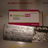 Даклинза 60 мг - Daklinza kupit