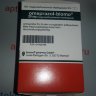Омепразол 20 - omeprazol v moskve