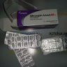 Миртазапин 45 мг - Миртазапин 45 мг
