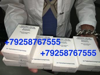 Сиртуро (Sirturo) В упаковке 24 шт. Прилагается чек подтверждающий подлинность покупки в Немецкой аптеке в Германии, а так же прилагаются оригинальные документы от производителя, на каждой упаковке сертификат качества. Действуют скидки, а так же можно заказать наложенным платежом