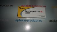 Гранисетрон 2 мг