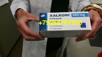 Ксалкори 250 мг