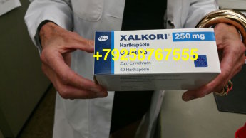Ксалкори 250 мг В упаковке 60 шт.Прилагается чек подтверждающий подлинность покупки в Немецкой аптеке в Германии,а так же прилагаются оригинальные документы от производителя.Ко всему этому прилагается  разрешающие документы с печатью Немецкой таможни о вывозе препарата из Германии.Действуют скидки,а так же можно заказать наложенным платежом
Xalkori 200 mg