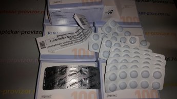 Фумадерм 100 штук В упаковке 100 шт.Прилагается чек подтверждающий подлинность покупки в Немецкой аптеке в Германии,а так же прилагаются оригинальные документы от производителя,на каждой упаковке сертификат качества. Действуют скидки,а так же можно заказать наложенным платежом