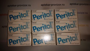 Перитол В упаковке 100 шт.Прилагается чек подтверждающий подлинность покупки в Немецкой аптеке в Германии,а так же прилагаются оригинальные документы от производителя,на каждой упаковке сертификат качества.Действуют скидки,а так же можно заказать наложенным платежом