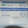 Аторвастатин 20 мг - Atorvastatin 20 mg