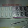 Метронидазол 400 мг - metronidazole 400