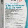 Элигард 45 мг - Eligard 45 mg