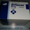 Дифлюкан 50 мг - diflucan