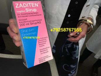 Задитен сироп В пачке 200 ml Прилагается чек из Немецкой аптеки, оригинальные документы от производителя, а так же на каждой пачке сертификат качества. Действуют скидки, а так же можно заказать наложенным платежом