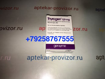 Тироген В упаковке 2 шт. Прилагается чек подтверждающий подлинность покупки в Немецкой аптеке в Германии, а так же прилагаются оригинальные документы от производителя, на каждой упаковке сертификат качества. Действуют скидки, а так же можно заказать наложенным платежом. Доставка в холодильнике