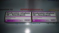 Нитрофурантоин 100 мг