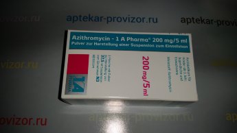 Азитромицин 200 мг/5 мл В упаковке 3.75 ml
Прилагается чек подтверждающий подлинность покупки в Немецкой аптеке в Германии,а так же прилагаются оригинальные документы от производителя.На каждой упаковке сертификат качества.Действуют скидки,а так же можно заказать наложенным платежом