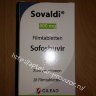Софосбувир - sovaldi.jpg