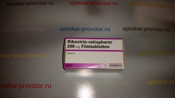 Рибавирин 200 мг В упаковке 168 шт.Прилагается чек подтверждающий подлинность покупки в Немецкой аптеке в Германии,а так же прилагаются оригинальные документы от производителя.Действуют скидки,а так же можно заказать наложенным платежом